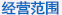 財務(wù)咨詢